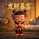 真人假人区别在哪里